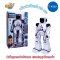 ของเล่นหุ่นยนต์อัจฉริยะ พร้อมรีโมท Marko Robot รุ่น 7601 ยี่ห้อ Buki France