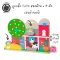 ชุดบ้านฟาร์ม ลูกกลิ้งสองด้าน หยอด สไลด์ GO Tots Barnyard Tumble รุ่น 30740 ยี่ห้อ Melissa & Doug