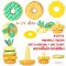 ของเล่นผ้า ตัวต่อ&เรียง รุ่นสับปะรด เขย่ามีเสียง Pineapple Stacker รุ่น 30743 ยี่ห้อ Melissa & Doug