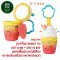 ของเล่นผ้า รุ่นชาไข่มุก เขย่ามีเสียง Bubble Tea Take Along Toy รุ่น 30744 ยี่ห้อ Melissa & Doug