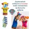 ชุดหุ่นมือ 4 ตัว Paw Patrol Hand Puppets : PAW Patrol  รุ่น 33269 ยี่ห้อ Melissa & Doug