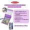 สมุดระบายสีด้วยน้ำรียูสซาเบิล รุ่นม้ายูนิคอร์น Water Wow Reusable - Unicorn รุ่น 50559  ยี่ห้อ Melissa & Doug