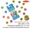 สมุดกิจกรรม + สติ๊กเกอร์รีฟิล ตีมรวมทุกสิ่ง Mini Activity Pad & Refill Stickers Surprise Pack 1 รุ่น 50299 ยี่ห้อ Melissa & Doug