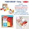 ของเล่นทำอาหาร หมวดหมู่อาหาร โปรตีนนม Wooden Food Groups Play Set Dairy รุ่น 95207  ยี่ห้อ Melissa & Doug