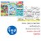 แผ่นเรียนรู้ 2 ด้าน รุ่นยานพาหนะ Write-A-Mat Learning Mat Vehicles รุ่น 5046 ยี่ห้อ Melissa & Doug
