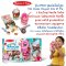 เล่นทำมิวค์เชค เล่นทำขนมหวาน Make a Milk Shake Play Set รุ่น 97284  ยี่ห้อ Melissa & Doug
