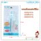 แปรงสีฟันเด็ก ขนแปรงซิลิโคน นุ่มพิเศษ Silicone Baby Toothbrush รุ่น N5736 ยี่ห้อ NANNY