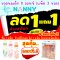 [*ล้างสต๊อก-ซื้อ 1 แถม 1*] ขวดนม คอแคบ 8 ออนซ์ (แพ็ค 3 ขวด) Slim Neck Bottle รุ่น Fin Fin ยี่ห้อ NANNY