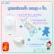 [ชุดเซ็ท 4 ชิ้น] อ่างอาบน้ำเด็ก Bathtime Gift Set (อ่าง-ตาข่าย-กระโถน-ฟองน้ำ) รุ่น S4-N3069 ยี่ห้อ NANNY