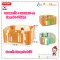 ชุดเซ็ทบ้านสไลด์ต่อคอก Edu Play House + ชุด Slider + คอก Happy + Connect สี ORANGE ยี่ห้อ EDU Play