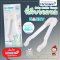 ที่คีบขวดนม Sterilizer Tong (ขนาดใหญ่ แบบยาว 16 ซม.) สีขาว รุ่น N231 วัสดุ MicrobanⓇ (ไมโครแบนด์) ยับยั้งแบคทีเรียได้ 99.9% ยี่ห้อ NANNY