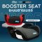 คาร์ซีท (เบาะ Booster seat ระบบสาย Belt) รุ่น HB605 STANDARD สำหรับ อายุ 3 ปี - 12 ปี ยี่ห้อ FICO