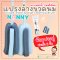 แปรงล้างขวดนม หัวคู่ พรีเมี่ยมพลัส Double Sided Sponge Cleaning Brush รุ่น N298 ยี่ห้อ NANNY