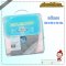 ผ้ารองกันเปื้อน ซับน้ำ รุ่น NEW BORN ขนาด 50x70 ซม. สำหรับวางบน PLAYPEN หรือ เตียงนอน ยี่ห้อ SuperSorber