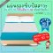 ผ้ารองกันเปื้อน ซับน้ำ รุ่น LITE ขนาด 180x90 ซม. (size XL) ยี่ห้อ SuperSorber