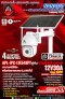 ชุดกล้องวงจรปิด แนะนำ สุดคุ้ม #กล้องโซล่าร์เซลล์ไร้สาย รุ่น APL-IPC-LTE549PT