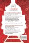 หนังสือ​ รถไฟขบวนสุดท้ายสู่อิสตันบูล​ -​ Last​ Train​ to Istanbul