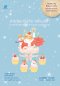 หนังสือ สายลับคริสต์มาสคัพเค้ก (Christmas Cupcake Murder)