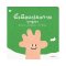 หนังสือ นิ้วมือแปลงกาย