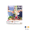 หนังสือ Garden & Farm Vol.14 ปลูกและแปรรูป พืชเครื่องดื่ม