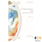 หนังสือ กฎหมายระหว่างประเทศ ความรู้ฉบับพกพา (International Law)