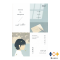 หนังสือ จดหมายรักฉบับสุดท้าย