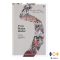 หนังสือ ตำนานพื้นเมืองเชียงใหม่