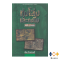 หนังสือ ทุ่งโล่งและดงทึบ (ฉบับรวมเล่ม)