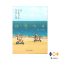 หนังสือ บาร์เซโลนากว้างมาก