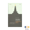 หนังสือ พระพรหมในประวัติศาสตร์ นครศรีธรรมราชใน