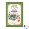 หนังสือ ร้านหนังสือชื่อ มีไหมนะ