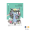 หนังสือ วันร้อนตับแลบ รีโมตแอร์ ไทม์แมชชีนบลูส์ I Yojohan Time Machine Blues