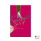 หนังสือ โอว บอย Oh, boy!