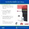 Inverter & PV Panel ชุด 5 kW 3 Phase Gold Package  สำหรับช่างติดตั้ง