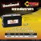 PUMA BATTERY