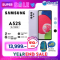 Samsung Smartphone Galaxy A52s (8+128GB)