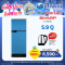 SHARP ตู้เย็น 2 ประตู 5.9 คิว รุ่น SJ-C19E-BLU สีฟ้า