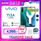 Vivo Y12A (3+32GB) + กล้องหลังคู่ + จอกว้าง 6.51"