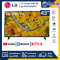 LG ทีวี 43" (UHD 4K Smart TV) รุ่น 43UP7500PTC