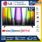 LG รุ่นใหม่! TV Smart HD ทีวี 32 นิ้ว  รุ่น 32LQ630BPSA