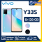 vivo Smartphone Y33s (8-128)