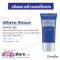 กิฟฟารีน รีทัช Giffarine Retouch Anti – Wrinkle Eye Cream