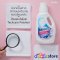 giffarine bright, Giffarine Bright Concentrated Liquid Detergent, Techcare Polymer, น้ำยาซักผ้า ไบรท์ กิฟฟารีน, น้ำยาซักผ้ากิฟฟารีน, น้ำยาซักผ้ากิฟฟารีนไบรท์, น้ำยาซักผ้าชนิดน้ำ กิฟฟารีน, น้ำยาซักผ้าชนิดน้ำ กิฟฟารีน ไบรท์ สูตรเข้มข้น, น้ำยาซักผ้าสูตรถนอมม