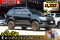 TOYOTA Fortuner 3.0 V 2WD ปีจด 2014
