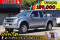 ISUZU 3.0 Rodeo LS (4WD)  ปีจด 2003