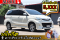 TOYOTA Avanza 1.5 S Touring  ปีจด 2014