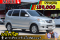 TOYOTA Avanza 1.3 E ปีจด 2008