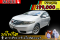 HONDA City 1.5 V (MNC)  ปีจด 2012