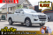 Isuzu Dmax 1.9 S (MY21) ปีจด 2022