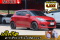Suzuki Swift 1.2RX 2015